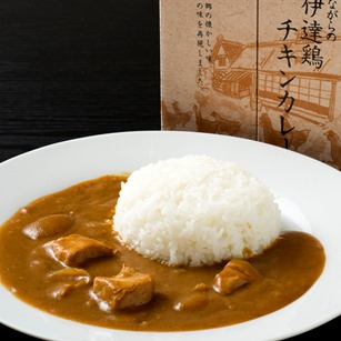 伊達物産・伊達鶏チキンカレー