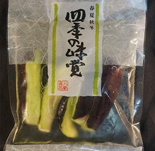 お漬物 八島食品