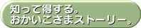 Τä롢ޥȡ꡼